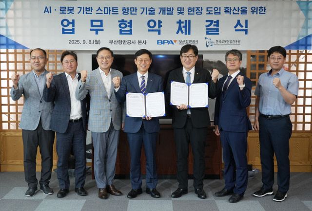 [250909 보도사진] 업무협약식_단체사진