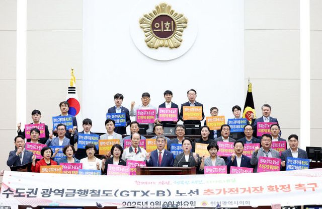 수도권_광역급행철도_노선_추가정거장_확정_촉