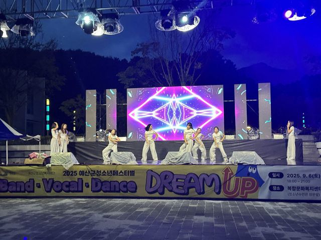 3.2025 예산군청소년페스티벌 사진 1