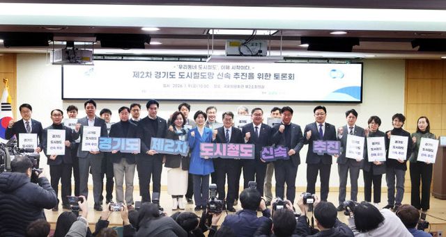 김동연 경기지사, 제2차 경기도 도시철도망 논의