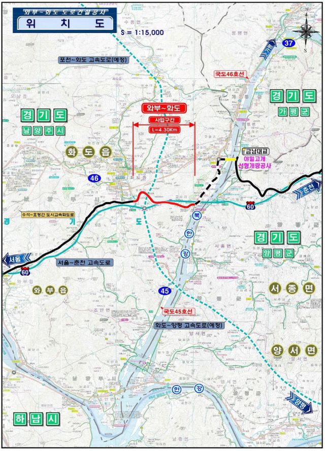 위치도(와부~화도)
