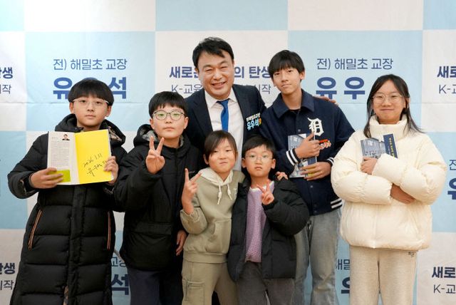 유우석 출판기념회 (3)