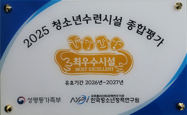 서구청소년문화의집