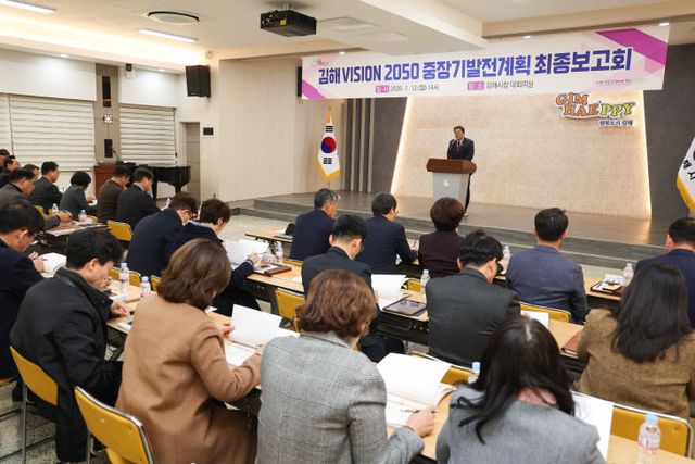 1.12(김해 VISIO개최)2