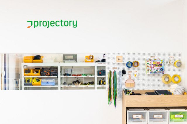 청소년 창의공간 프로젝토리 (2)