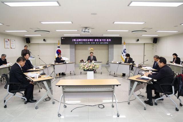 1.13(김해시, (재)김해최)2