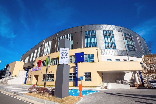 순회사서 지원사업」 ‘4년 연속’ 선정