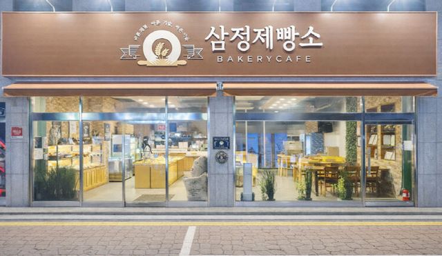 의정부시, 삼정제빵소 ‘2025년 착한 청년가게’ 선정