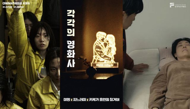 영상자료원 홍보 이미지