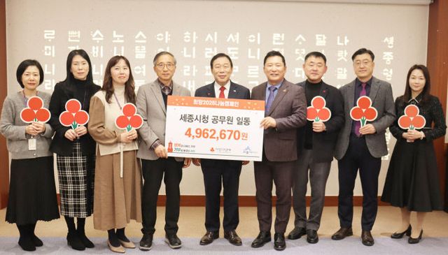 세종시청 공무원