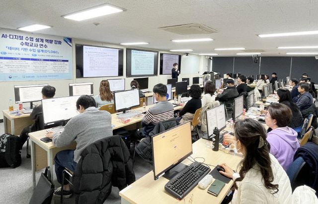 260114-015-(첨부) 부산대 수학교사 교육 사진