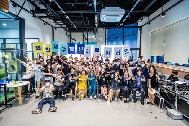 1. 인천 서구, 2026년 청년센터 운영계획 수립