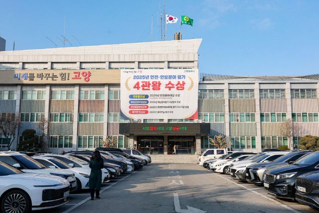 기간 운영…2월 2일까지 납부