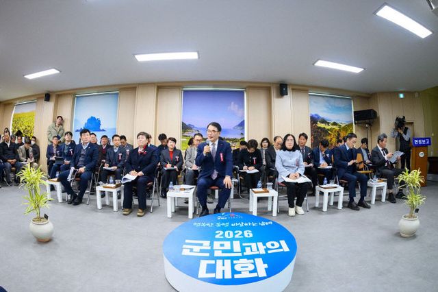 남해군 군민과의 대화 이동면