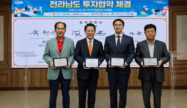 진도군 성경식품 제2공장 건축 협약