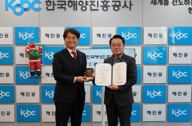 [사진자료] 상생경영 우수기업 인증서 수여식