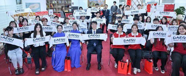 대구 유학설명회