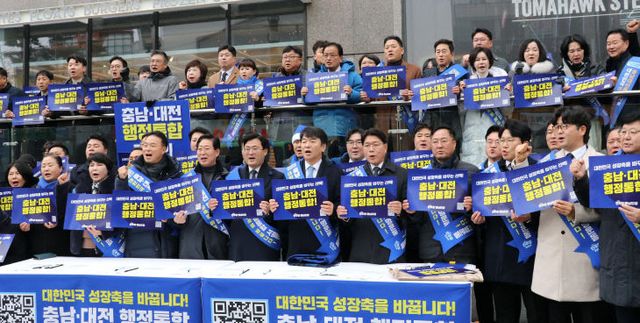 (보도사진) 260115 충남대전행정통합 서명운동발대식 결의