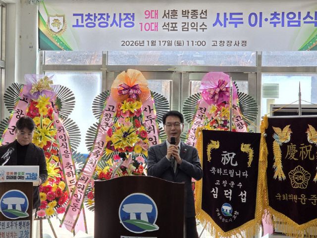 Resized_20260117_112550_519759728879485