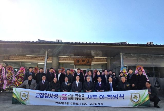 Resized_20260117_115053_519867884276059