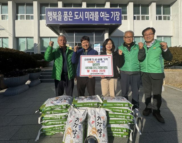 2-1. 철마면 새마을 있다.