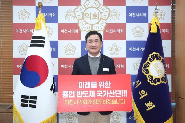 사진(나라지키는반도체챌린지, 보도자료)