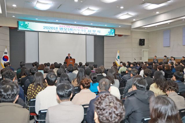 0102 2026년 시무식