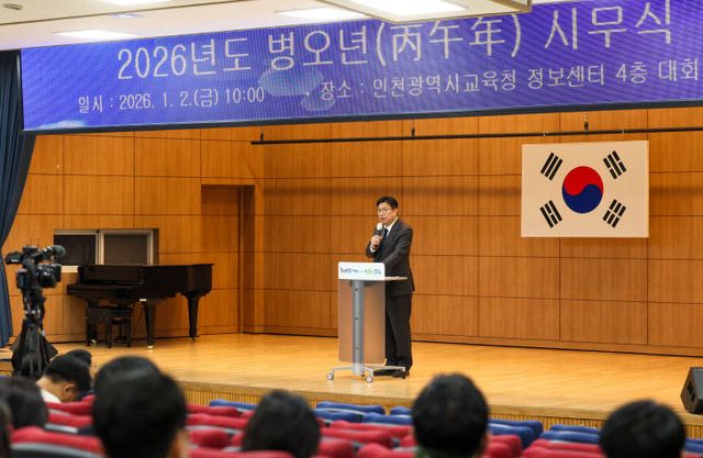 청, 2026년 시무식 사진(2)