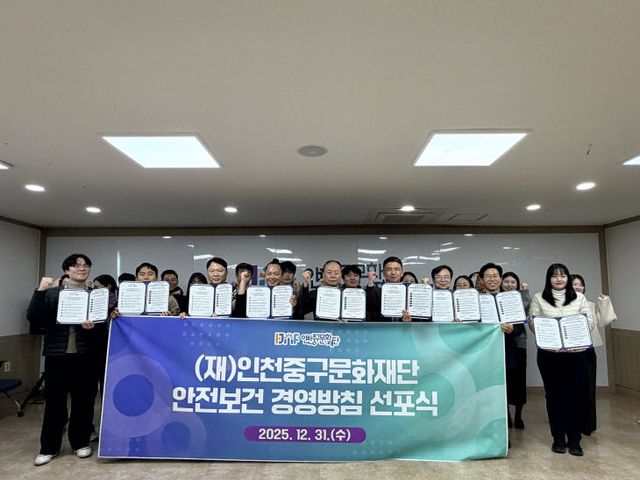 보건 경영방침 선포)