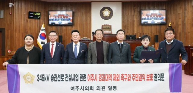 사진(결의문발표)