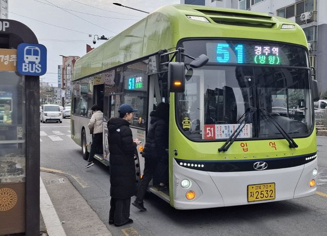_경주 어린이청소년 시내버스 요금 무료 추진