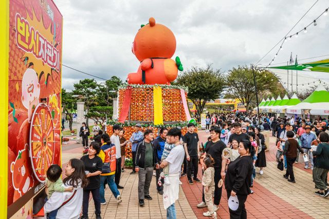 청도반시축제 모습