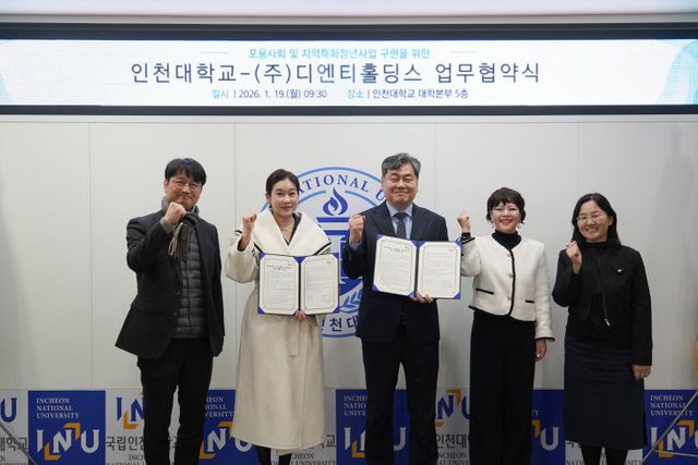 KakaoTalk_20260121_161908027