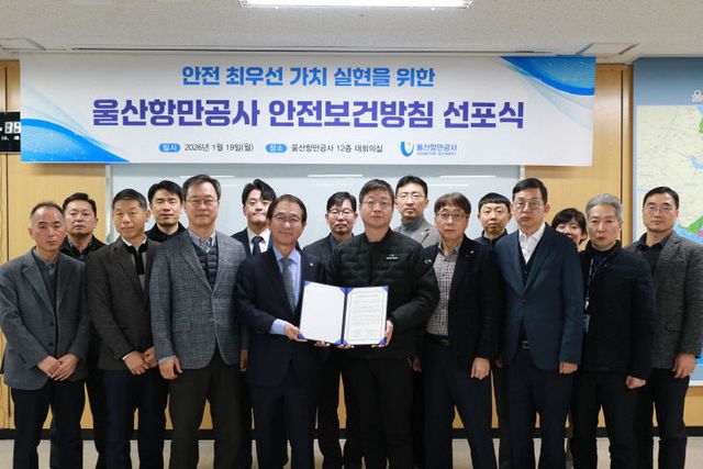 안전보건방침 선포식 개최 사진 1