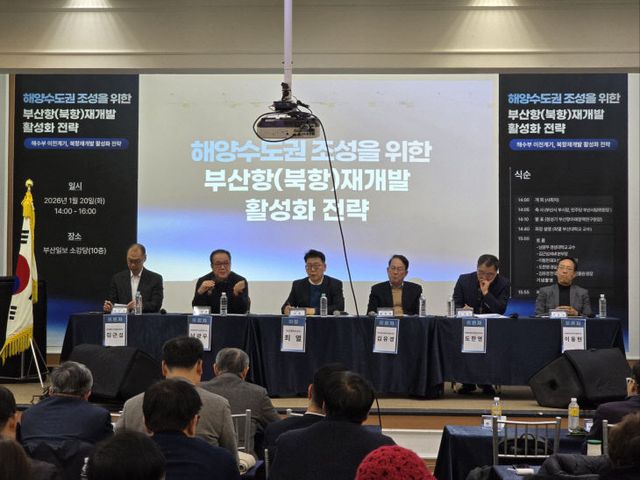 보도자료사진(260121)_부 개최