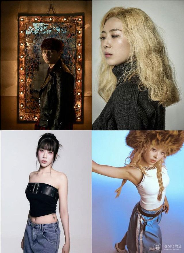 보도자료(26-017호)_경성대, 개최