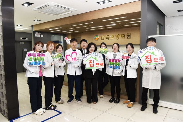 사상구， 퇴원환자 통추진