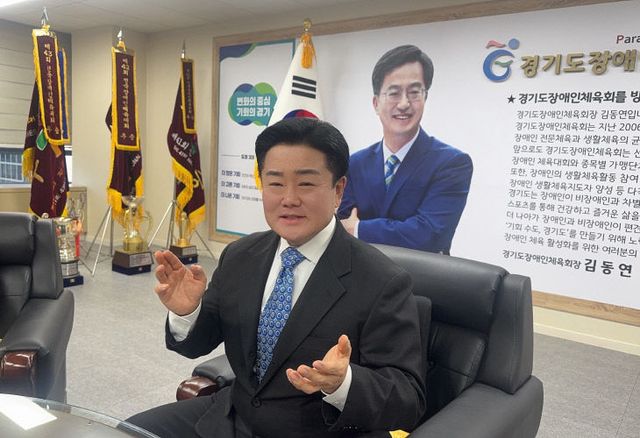 경기도장애인체육회 백경열 사무처장.