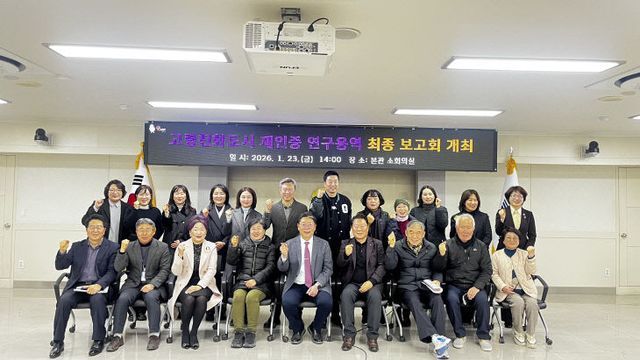 1.23(김해시, 고)`1