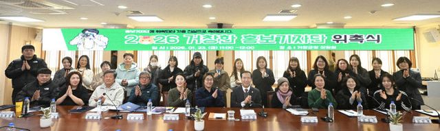 거창군 2026년 거창한홍보기자단 위촉식 개최