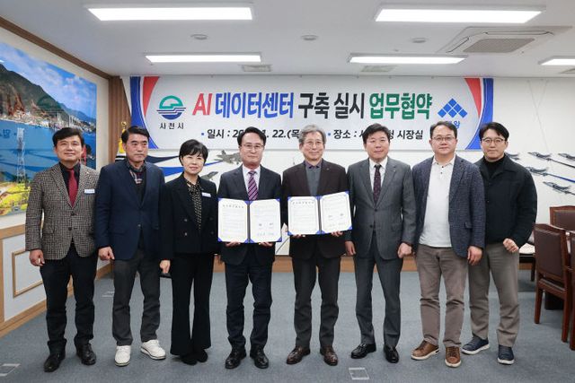 AI데이터센터 실무업무협약 체결 (4)