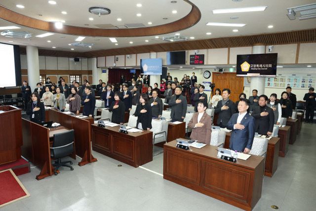 고양시의회 제301회(1)