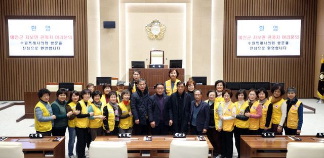 수원특례시의회, ‘대한적십자 예천지보면’ 방문단 방문.