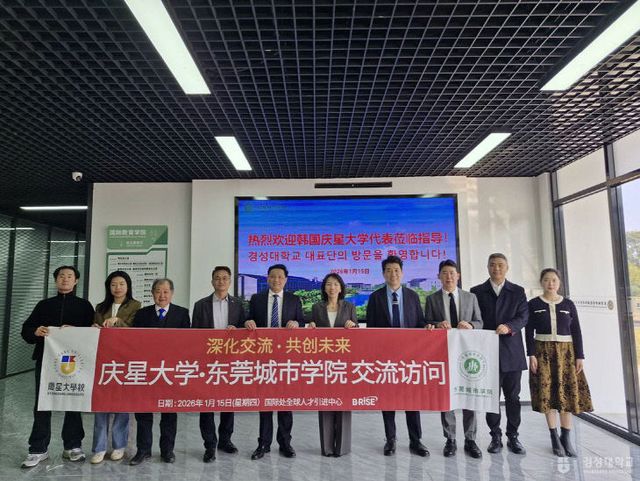 보도자료(26-012호)_경성대, 부산축