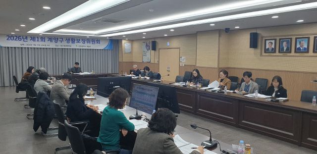 2026년 제1회 생활보장위원회