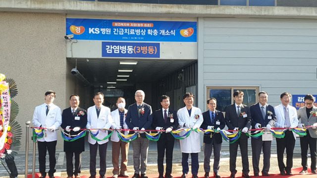 사진_긴급치료병상 개소식