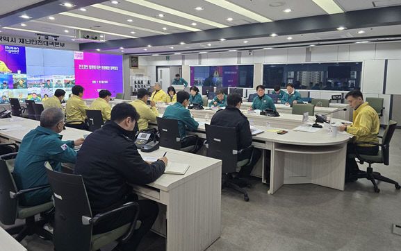 건조경보 발령에 따른 화재예방 대책회의(1.26.)