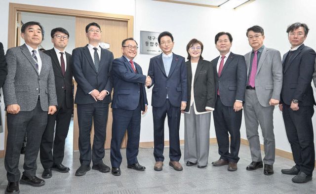 대구경북통합추진단 현판식