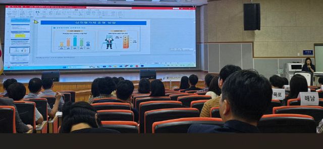 [사진]성취평가제_결과_공유_연수_관련_사진_