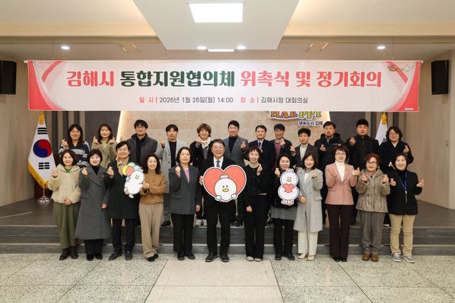 1.27(김해시 통개최)1